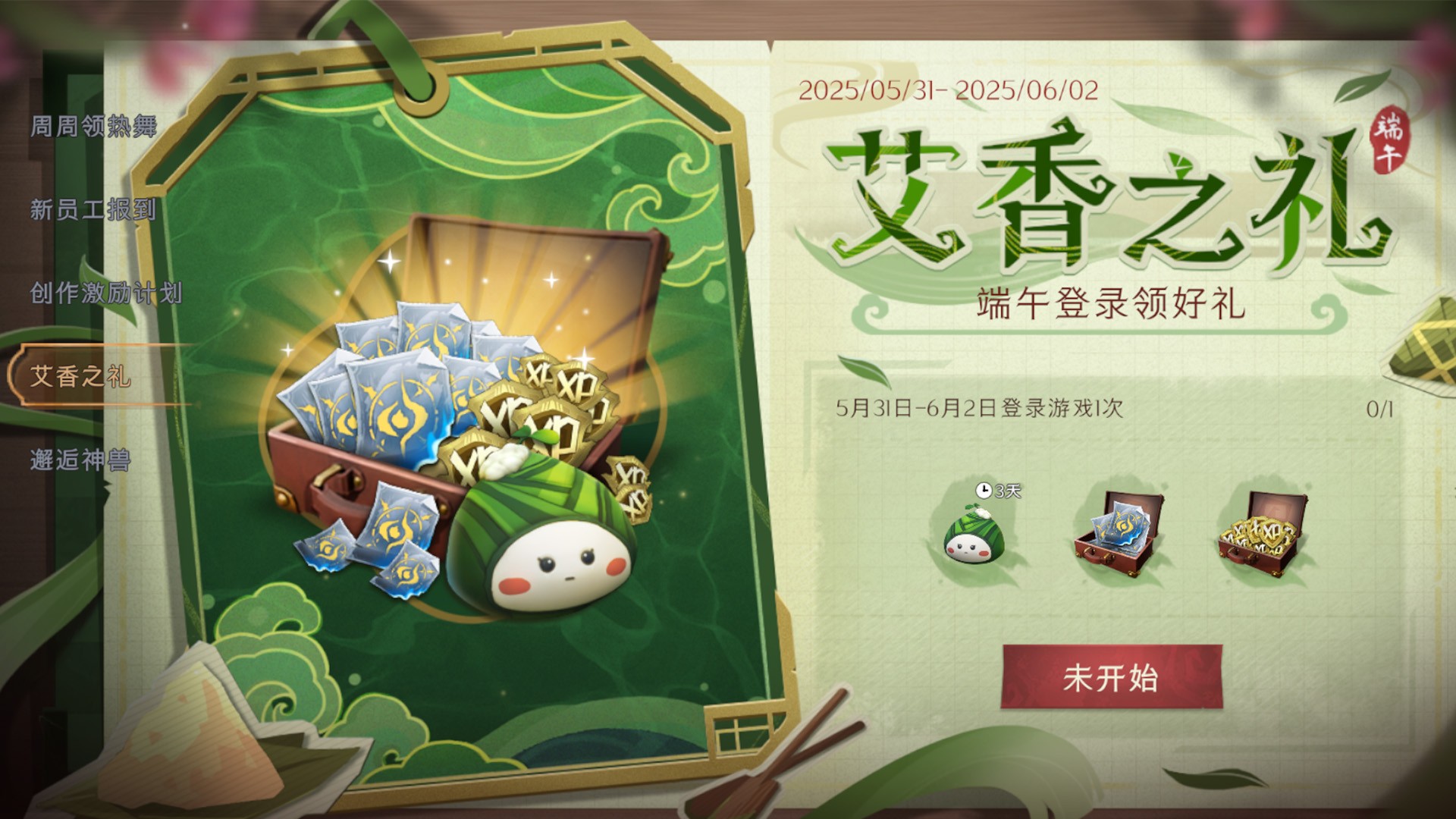 超自然行动组