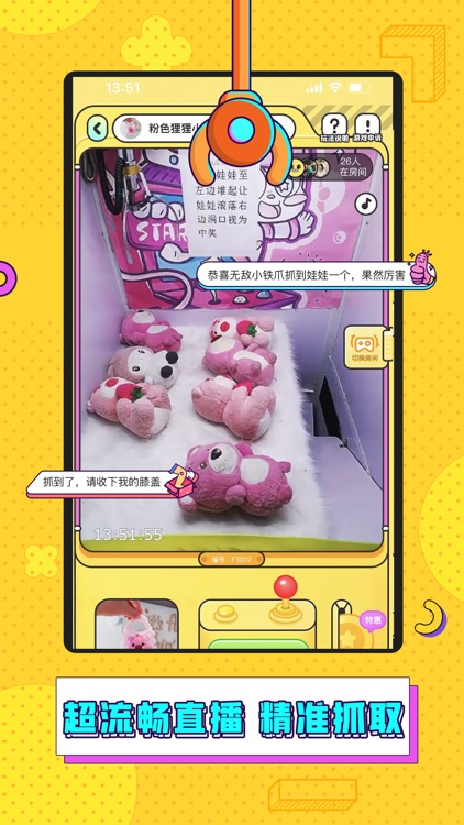 疯狂娃娃城