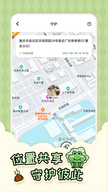 倒數(shù)321截圖3