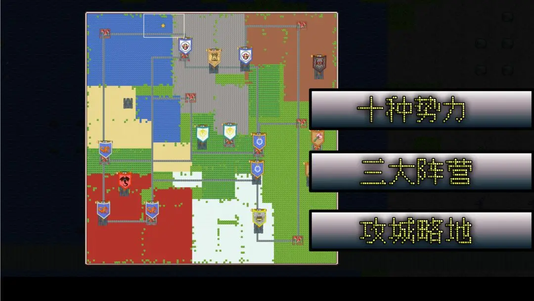 無盡勇者冒險截圖5