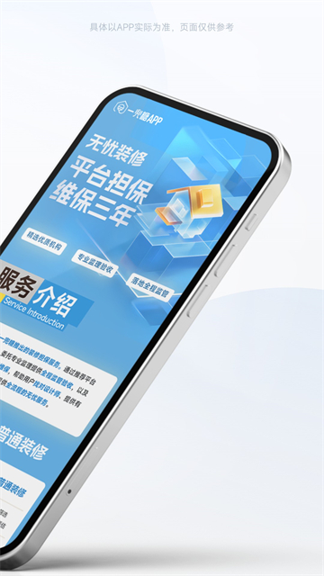 一兜糖app截圖4