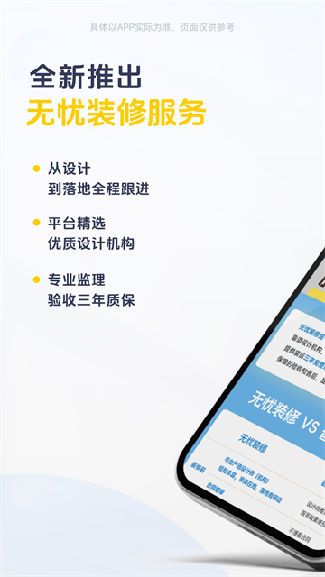 一兜糖app截圖5