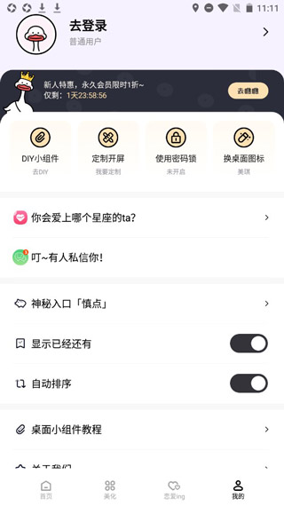 倒數(shù)321
