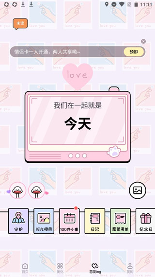 倒數(shù)321