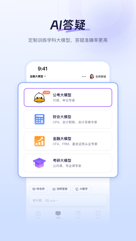 Luca截圖1