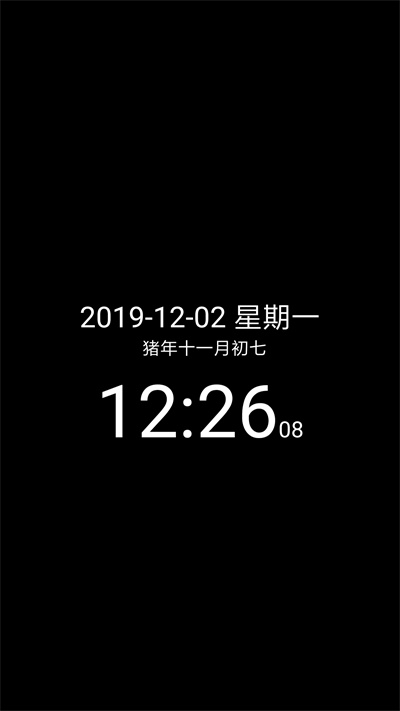 簡黑時鐘截圖5