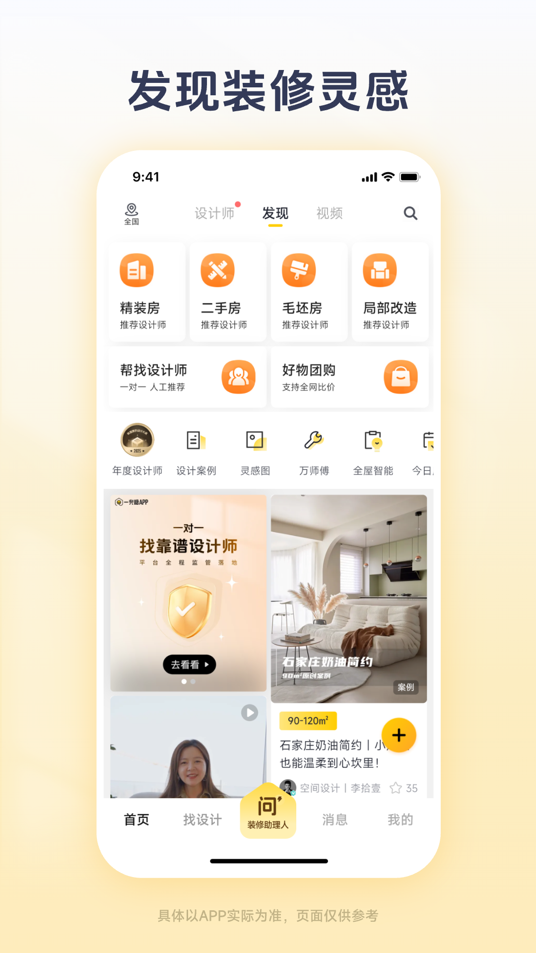 一兜糖app