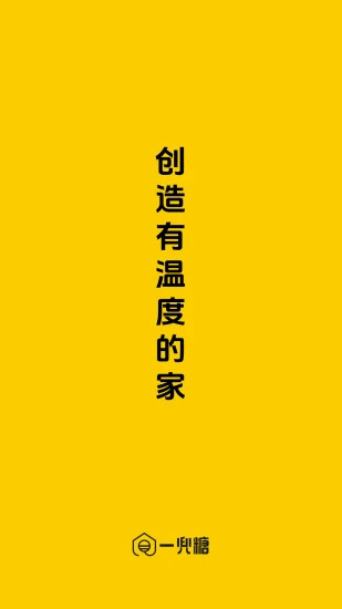 一兜糖app