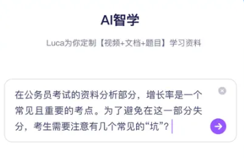 Luca