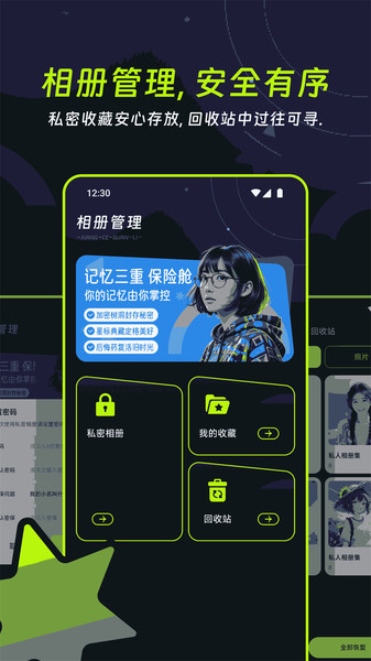 OCGOGO相機(jī)截圖2