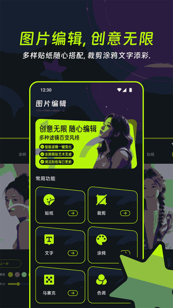 OCGOGO相機(jī)截圖4