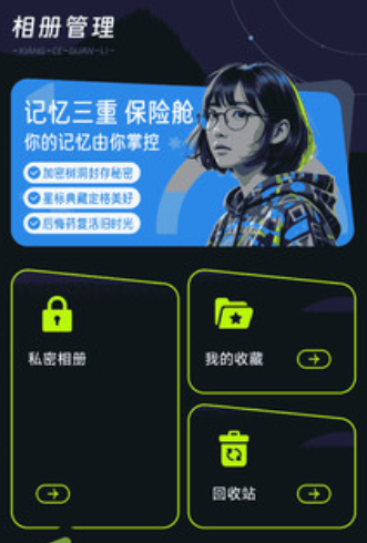 OCGOGO相機(jī)