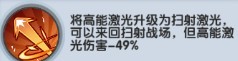 獵空戰(zhàn)機(jī)