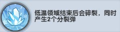 獵空戰(zhàn)機(jī)