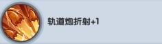 獵空戰(zhàn)機(jī)