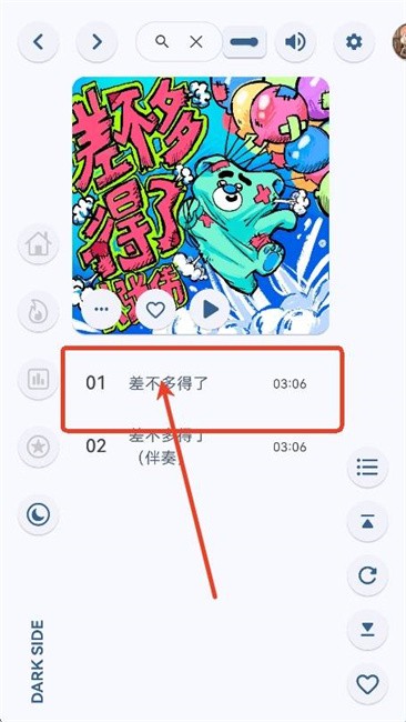 澎湃音樂