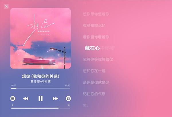 澎湃音樂
