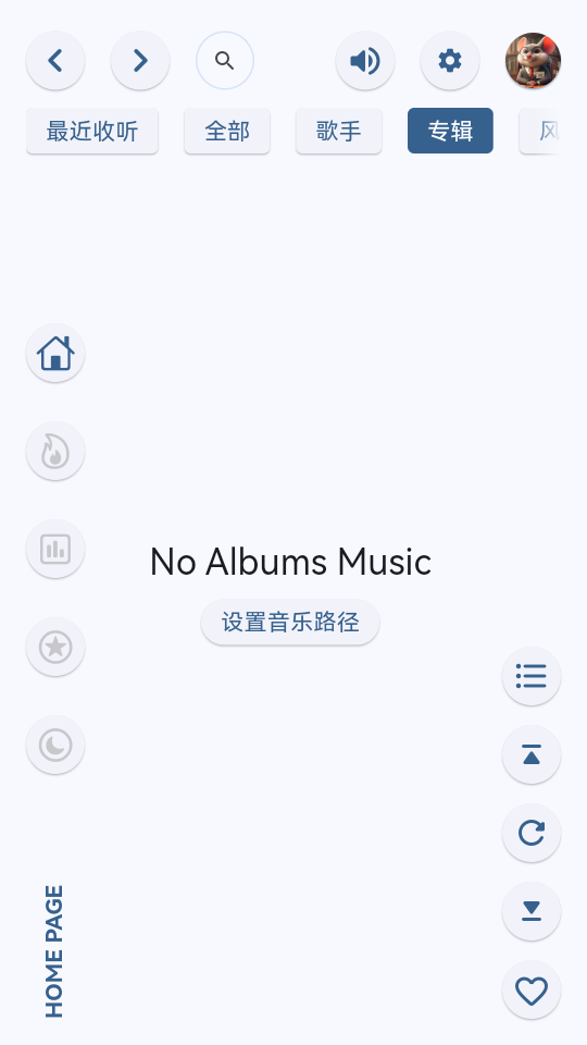 澎湃音樂