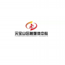 元寶山融媒