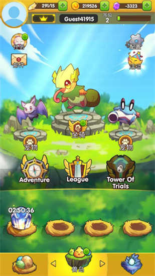天空之冠截圖4