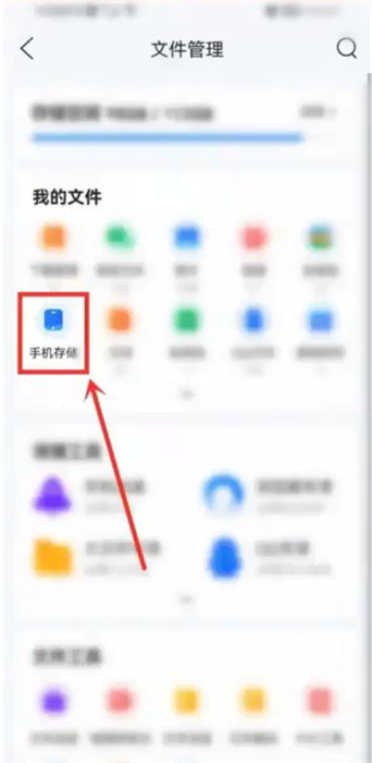 QQ瀏覽器app