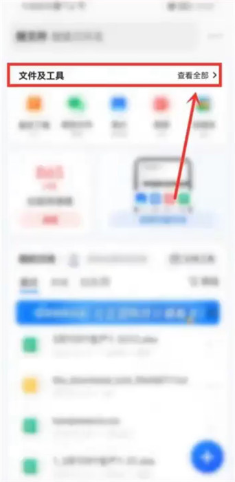 QQ瀏覽器app