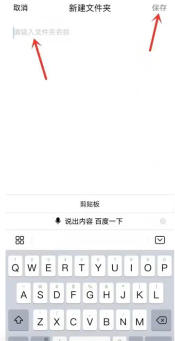 QQ瀏覽器app