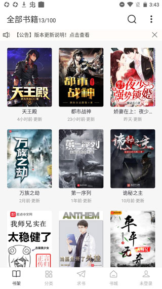 肥貓閱讀