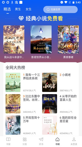 肥貓閱讀