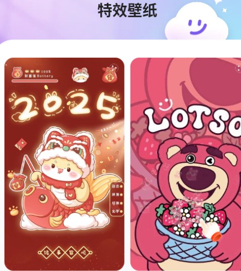 甜夢壁紙