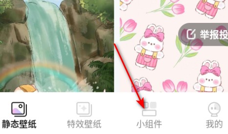 甜夢壁紙