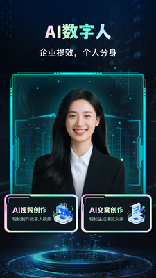 智剪AI截圖1