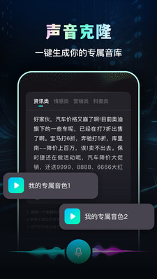 智剪AI截圖3