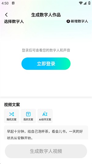 智剪AI官方APP下載安卓最新版-智剪AI手機(jī)版下載2025免費(fèi)版v1.0.6