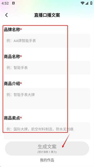 智剪AI官方APP下載安卓最新版-智剪AI手機(jī)版下載2025免費(fèi)版v1.0.6