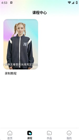 智剪AI官方APP下載安卓最新版-智剪AI手機(jī)版下載2025免費(fèi)版v1.0.6