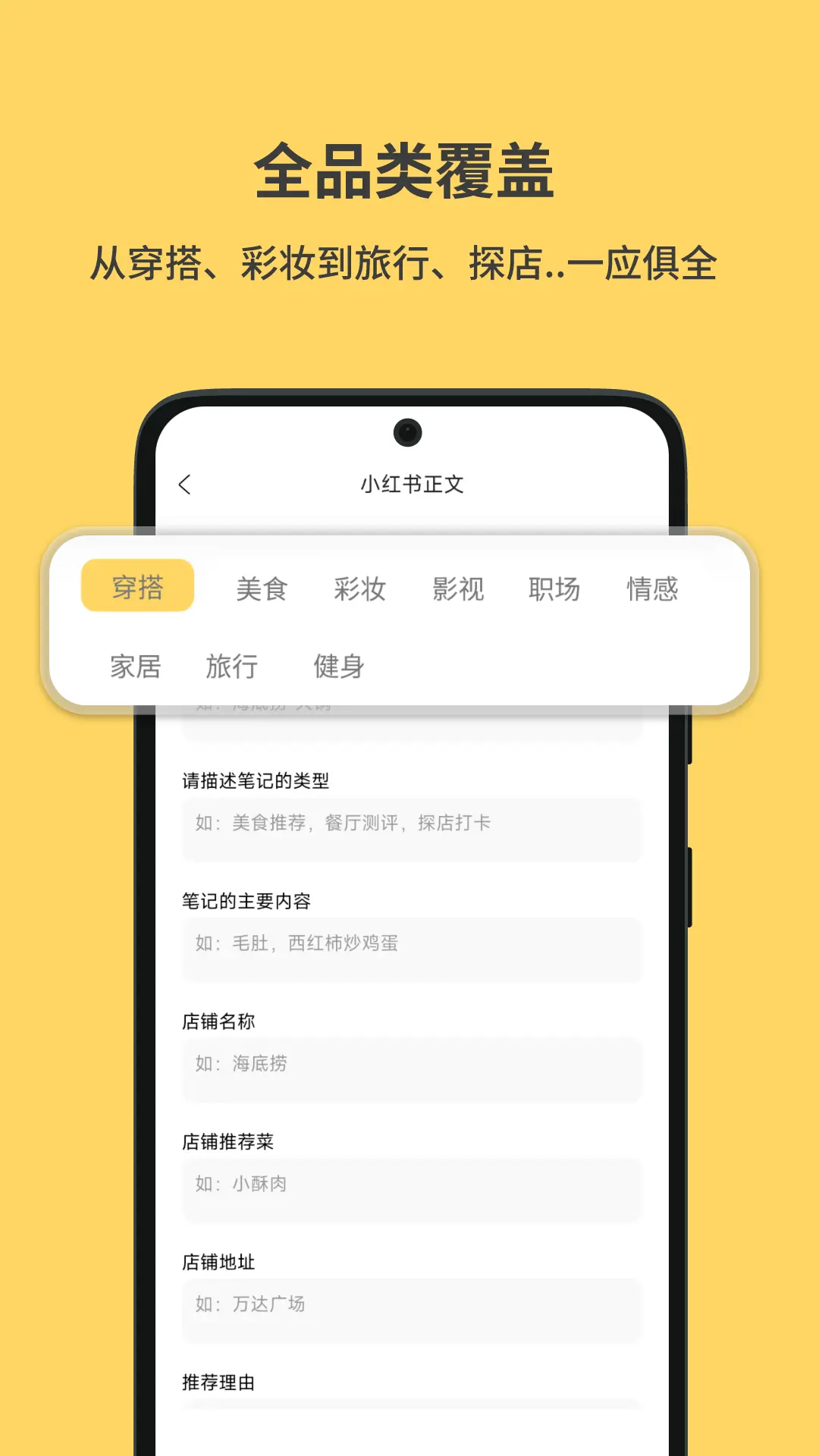 小黃魚寫作截圖2