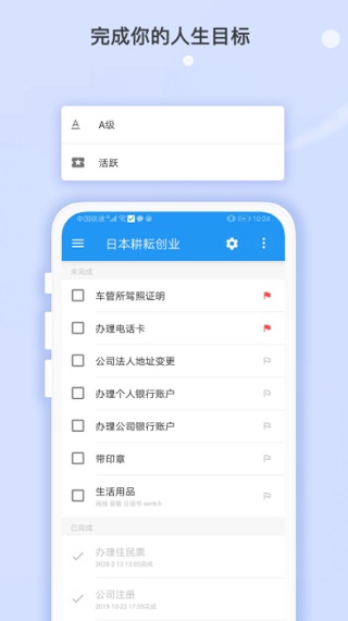 耕耘截圖2
