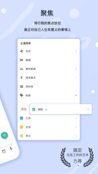 耕耘截圖4
