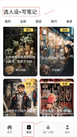 小黃魚寫作