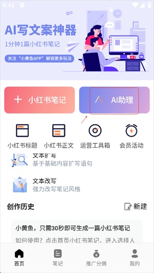 小黃魚寫作