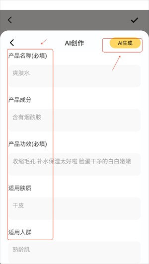 小黃魚寫作