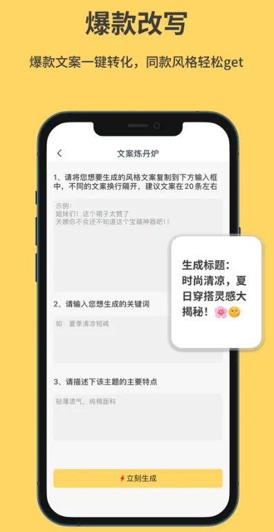 小黃魚寫作