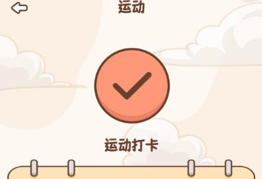 小卡輕斷食