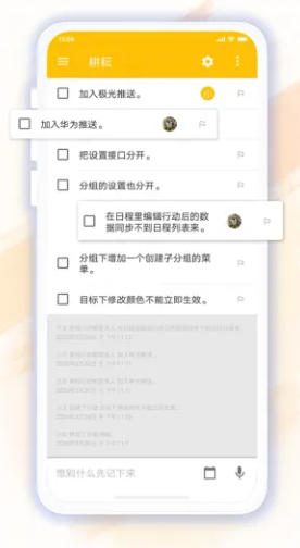 耕耘