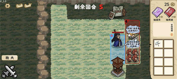 這也能是華容道截圖3