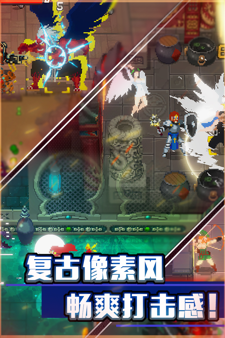 戰(zhàn)魂銘人1.6.6最新版截圖2