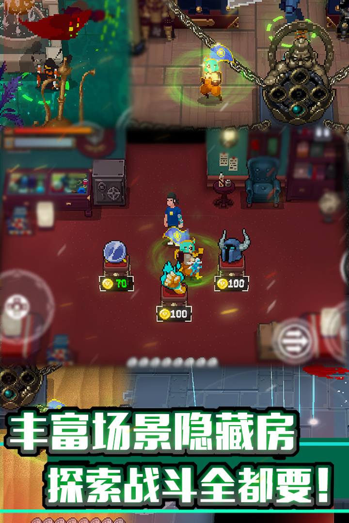 戰(zhàn)魂銘人1.6.6最新版截圖3