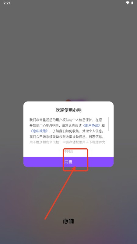百度心響