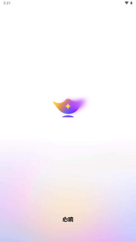 百度心響
